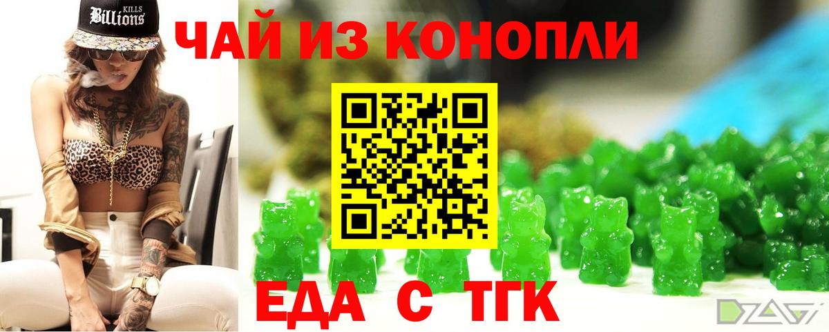 Canna-Cookies марихуана  Вход с VPN  Барабинск 