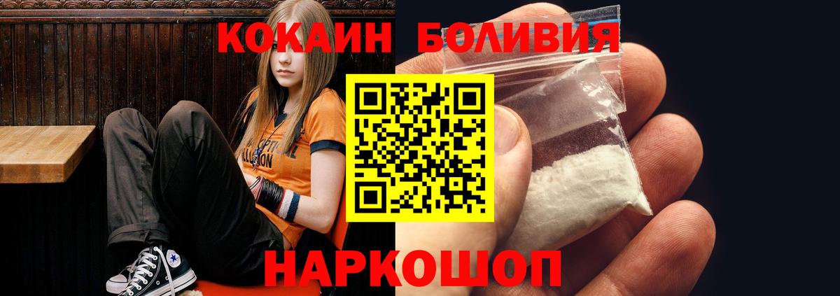 Барабинск  как найти закладки  Кокаин Эквадор  Вход с VPN  КОКАИН 98%  COCAIN 