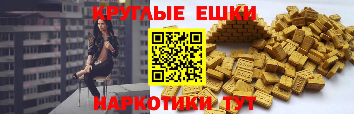 ГАШ Барабинск