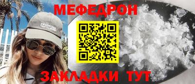 герыч Кунгур