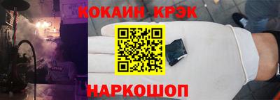 кокаин VHQ Кулебаки