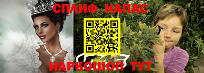 мяу мяу кристалл Краснодар