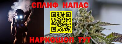 герыч Краснокаменск