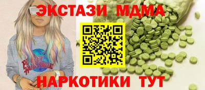 стаф Краснознаменск