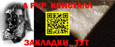 кокаин VHQ Кулебаки