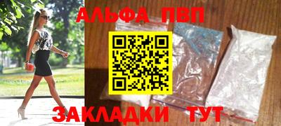 стаф Краснознаменск