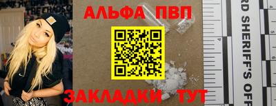 кокаин VHQ Кулебаки