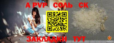 герыч Кумертау
