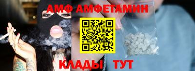 герыч Кумертау