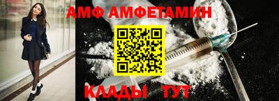 герыч Кумертау