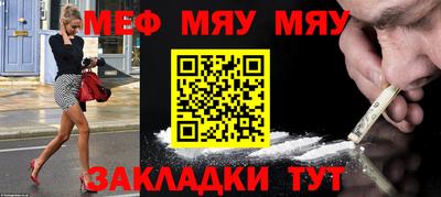герыч Кумертау