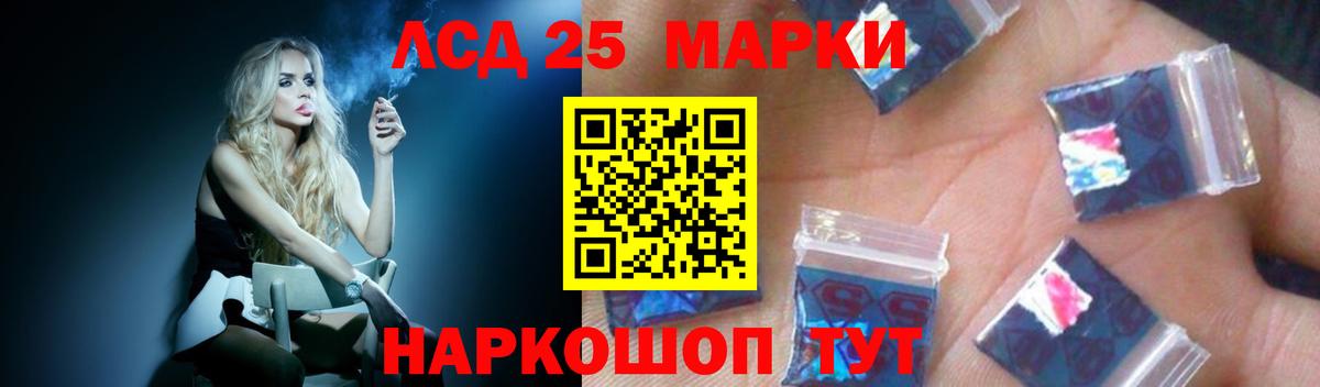 Барабинск  Лсд 25 экстази ecstasy  LSD-25 экстази ecstasy  Вход с VPN 