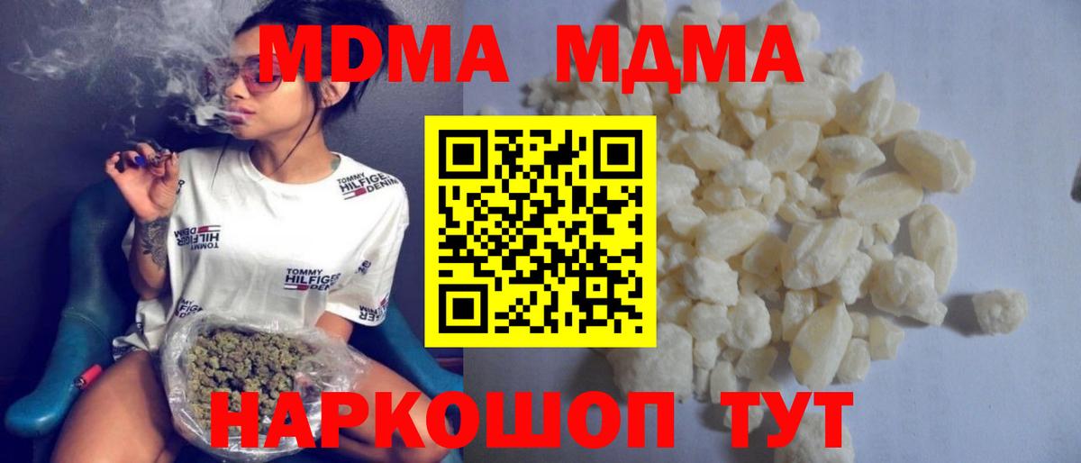 МДМА VHQ Барабинск