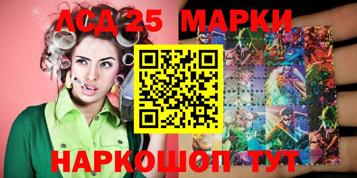 Марки NBOMe 1,5мг  Марки NBOMe 1,5мг  Барабинск  Вход с VPN 