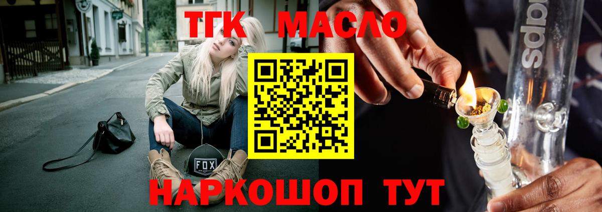 Барабинск  Вход с VPN  Конопля  MDMA  ГАШ  Меф   APVP СК кристаллы 