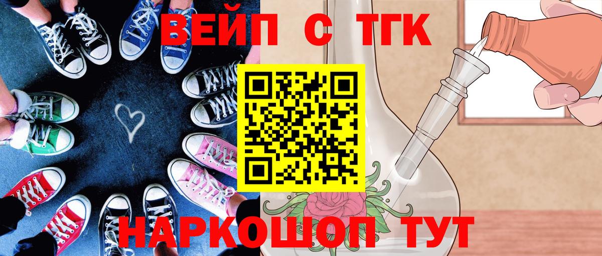 Дистиллят ТГК концентрат Барабинск