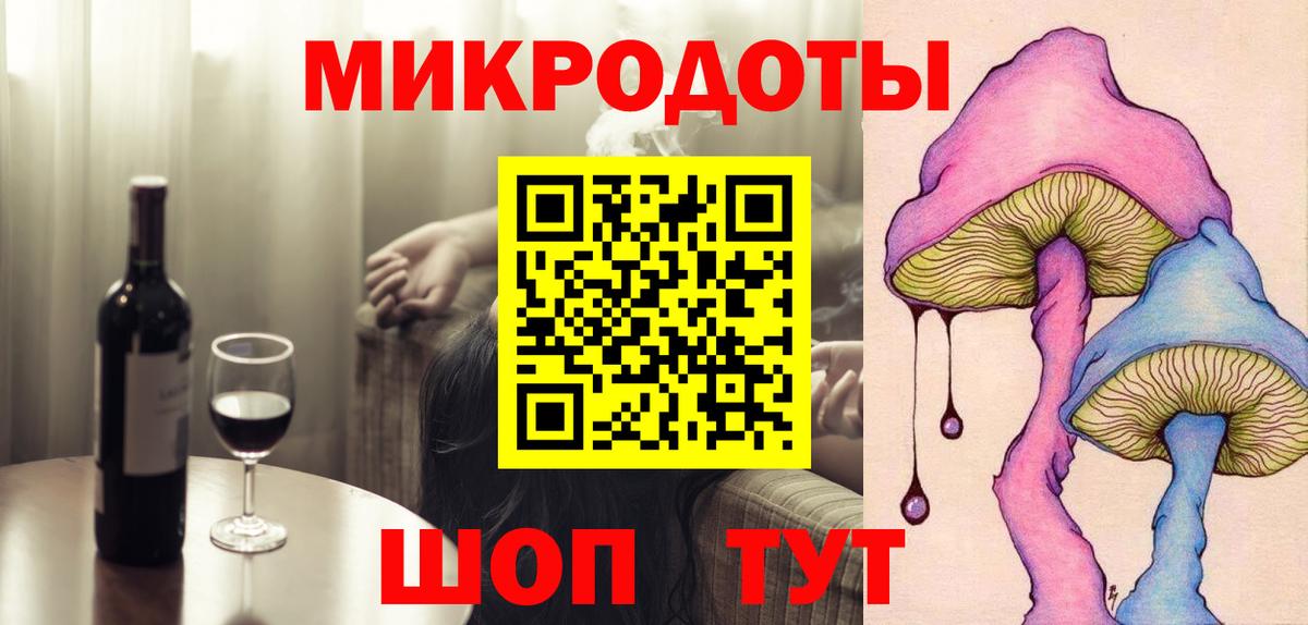 Галлюциногенные грибы GOLDEN TEACHER  Псилоцибиновые грибы прущие грибы  Вход с VPN  Барабинск 