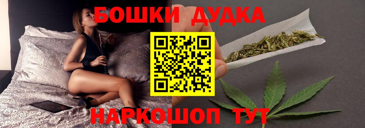 Бошки Шишки AK-47  МАРИХУАНА ГИДРОПОН  Вход с VPN  Бошки марихуана ГИДРОПОН  Барабинск  Бошки марихуана White Widow 